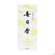 Raeucherstaebchen Nippon K Sandelholz Lang 5st, A-Nr.: 4905175 - 02