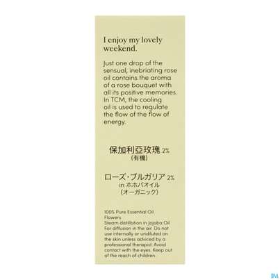 Aetherische Oele Dr.eberhardt Bio Rose Bulg. 2% 5ml, A-Nr.: 5765641 - 08