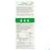 Omega -3 Norsan Oel/vegan/epa/hochd. Orangengeschmack 100ml, A-Nr.: 5948034 - 05