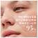 Nuxe Very Rose Delicate Cleansing Oil 150ml, A-Nr.: 5948123 - 04