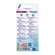 Nexcare™ Steri-Strip™ Wundverschlussstreifen, braun, 6 mm x 75 mm 6/Packung, A-Nr.: 5738029 - 02