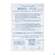 Injektionsspritzen U.zubeh. Verweilkanuelen Butterfly/mediwing G 23 40023100 1st, A-Nr.: 4751594 - 02